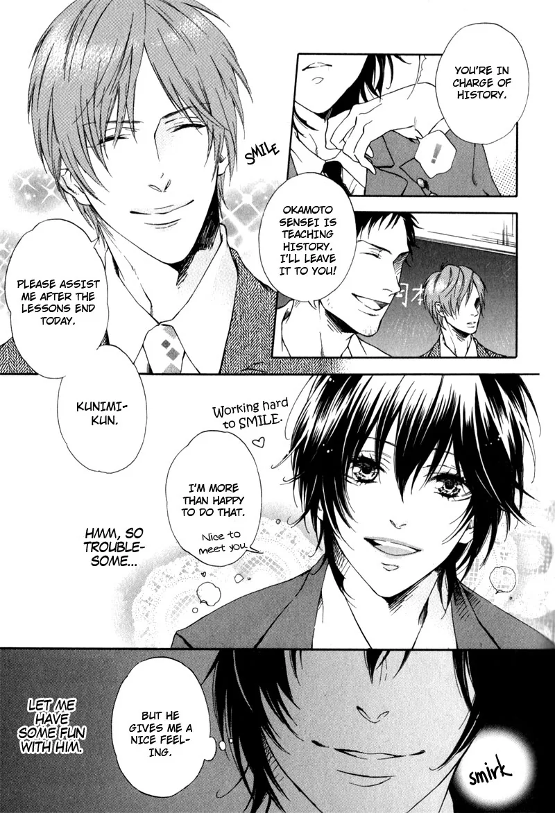 The Rumoured Prince Chapter 3 page 13 - 