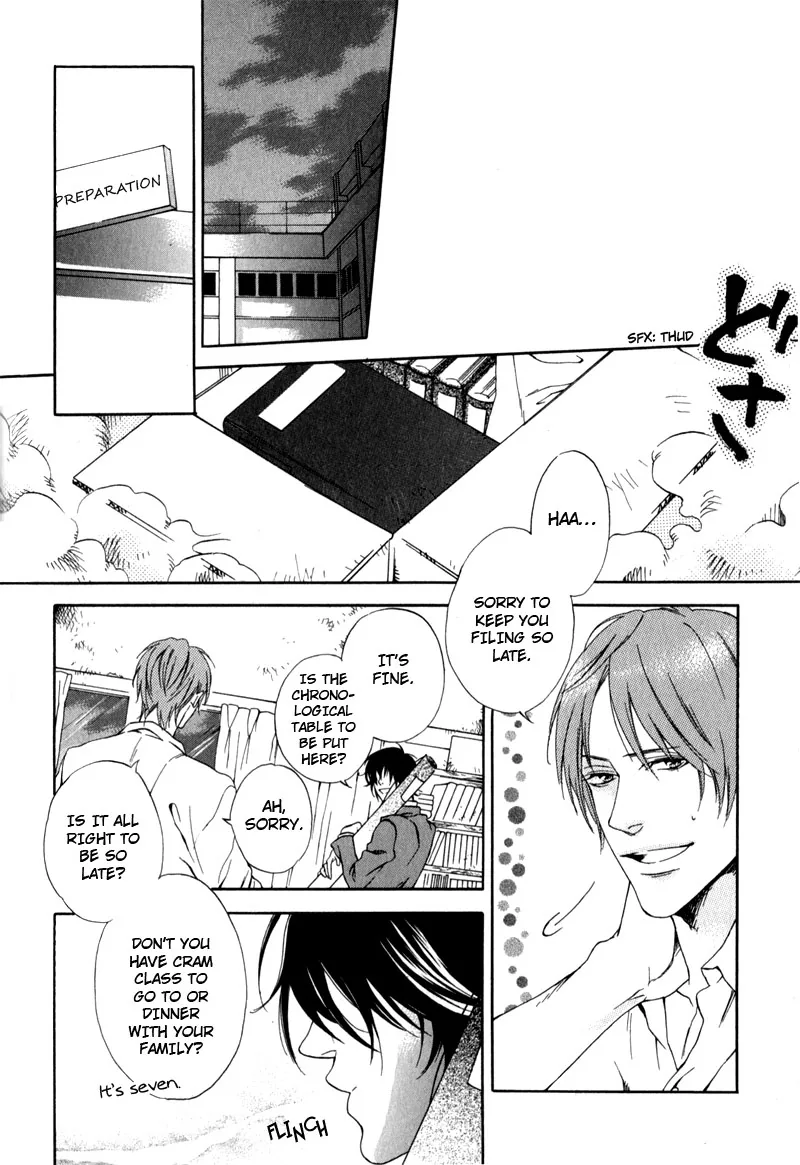 The Rumoured Prince Chapter 3 page 14 - 