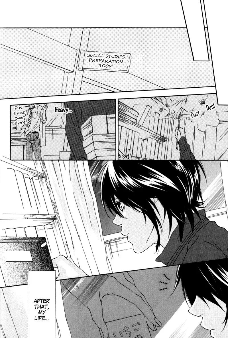 The Rumoured Prince Chapter 3 page 22 - 