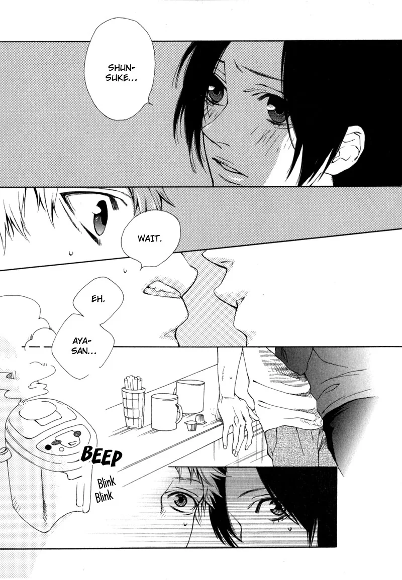 The Rumoured Prince Chapter 4 page 17 - 