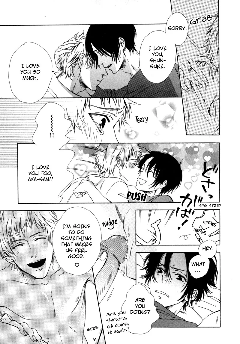The Rumoured Prince Chapter 4 page 33 - 