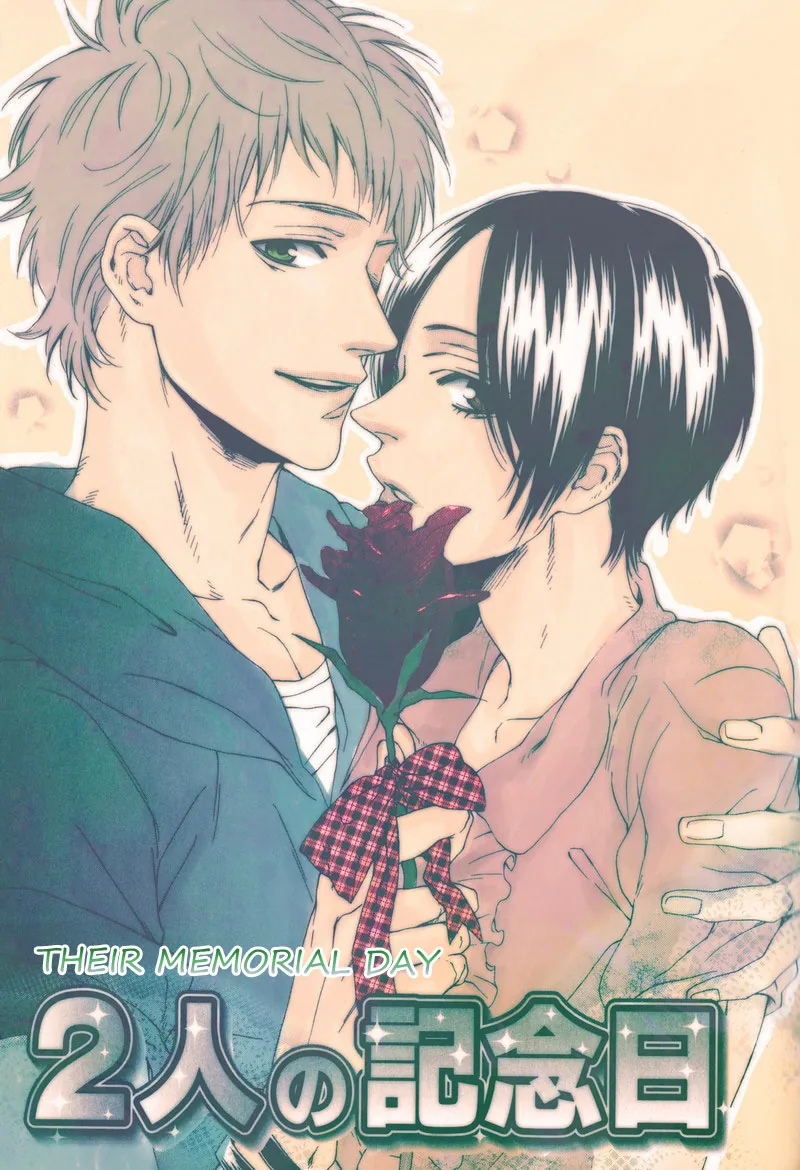 The Rumoured Prince Chapter 4 page 7 - 