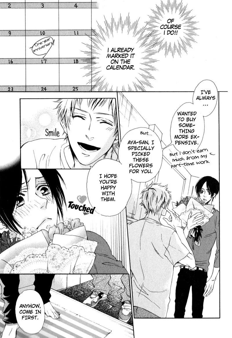 The Rumoured Prince Chapter 4 page 9 - 