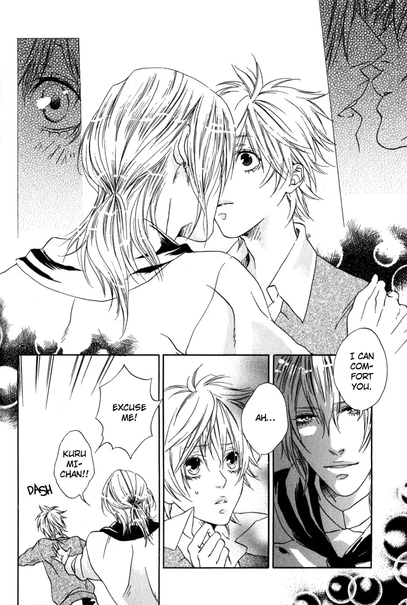 The Rumoured Prince Chapter 5 page 22 - 