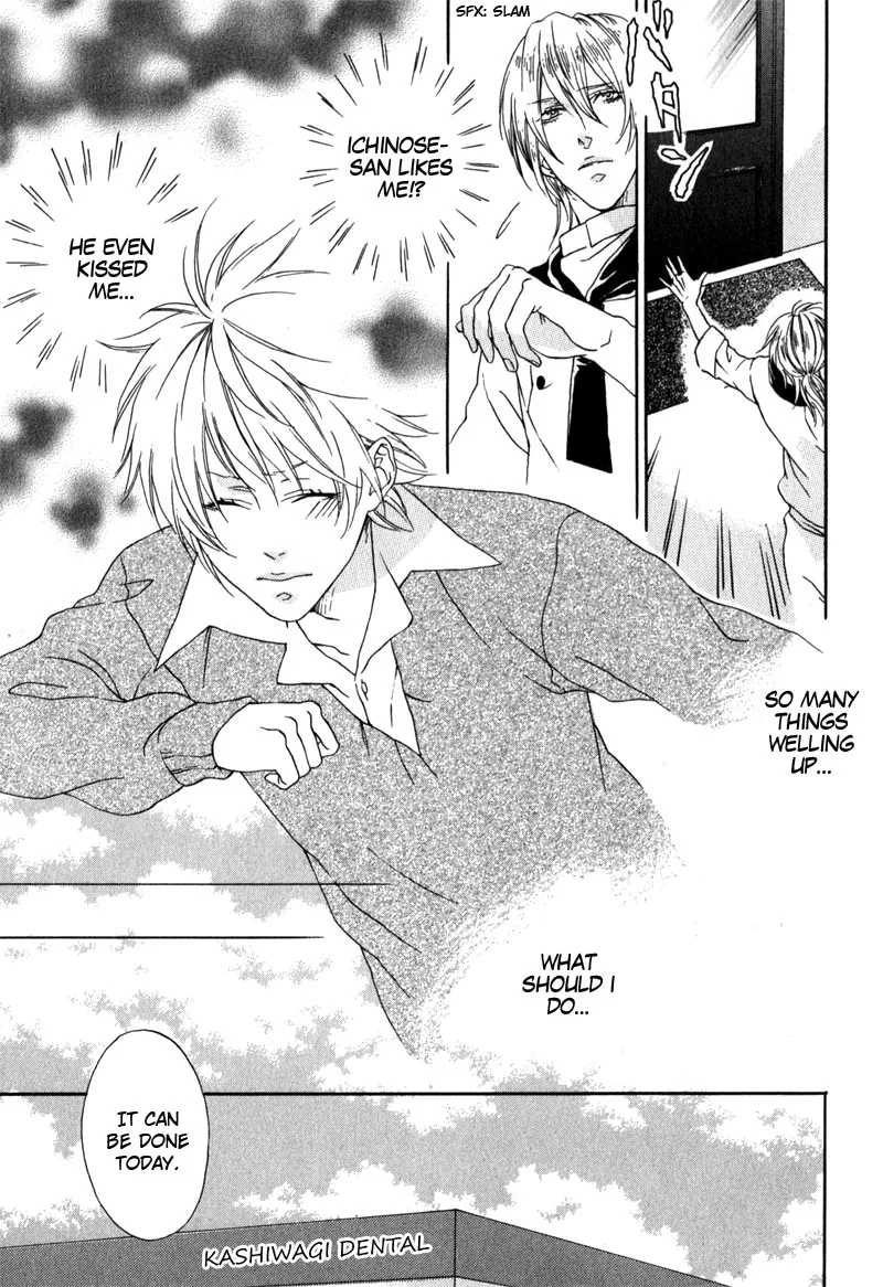 The Rumoured Prince Chapter 5 page 23 - 