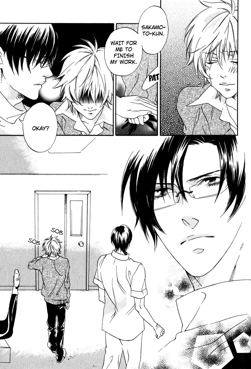 The Rumoured Prince Chapter 5 page 25 - 