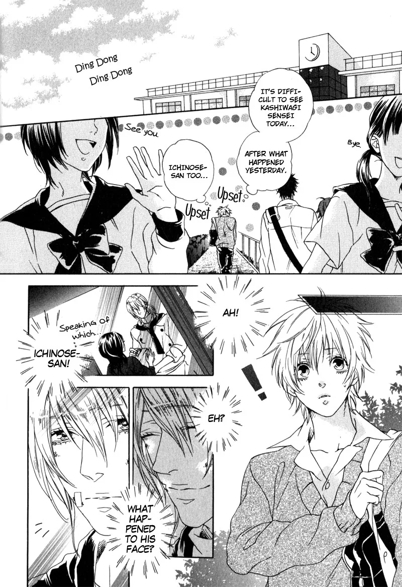 The Rumoured Prince Chapter 5 page 34 - 