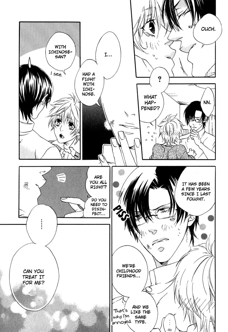 The Rumoured Prince Chapter 5 page 41 - 