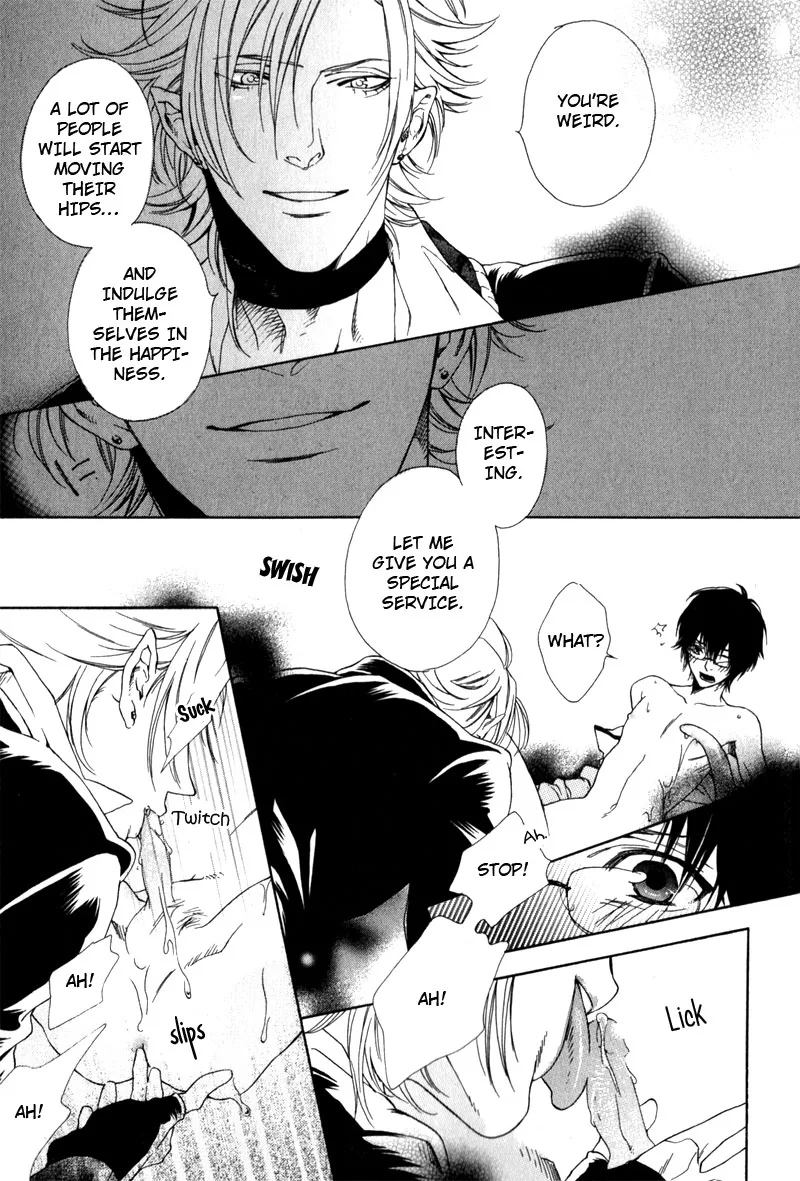 The Rumoured Prince Chapter 6 page 17 - 
