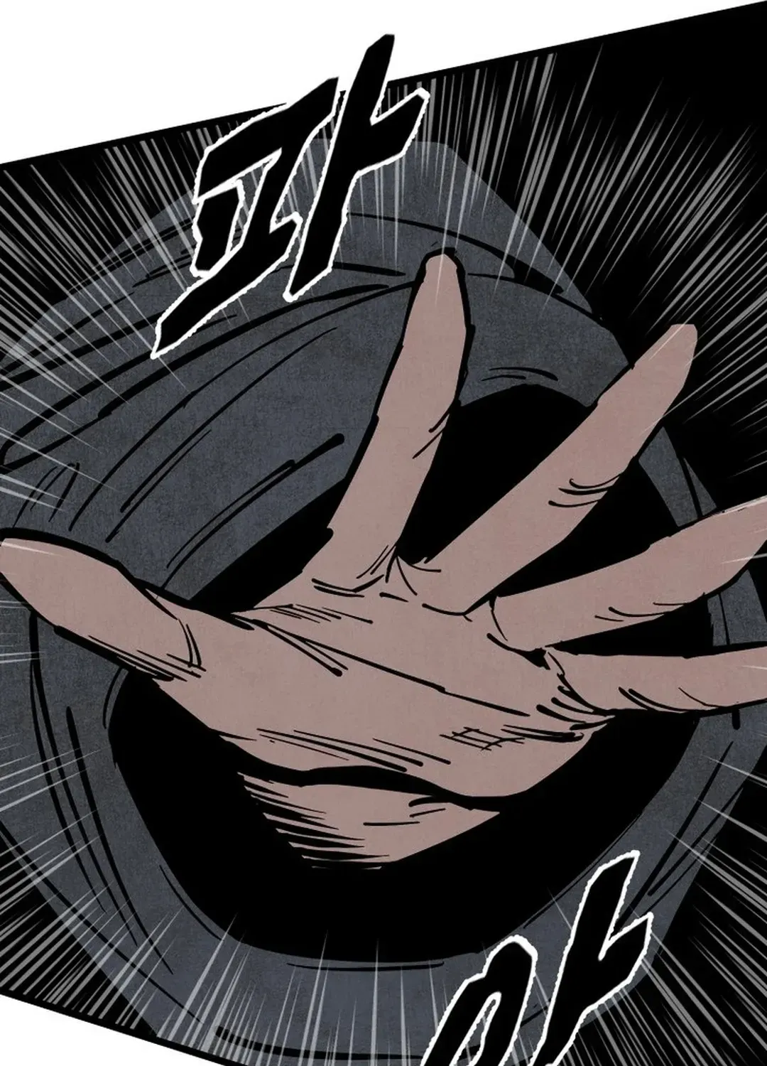 The Rural Edgeless Sword Chapter 48 page 107 - 