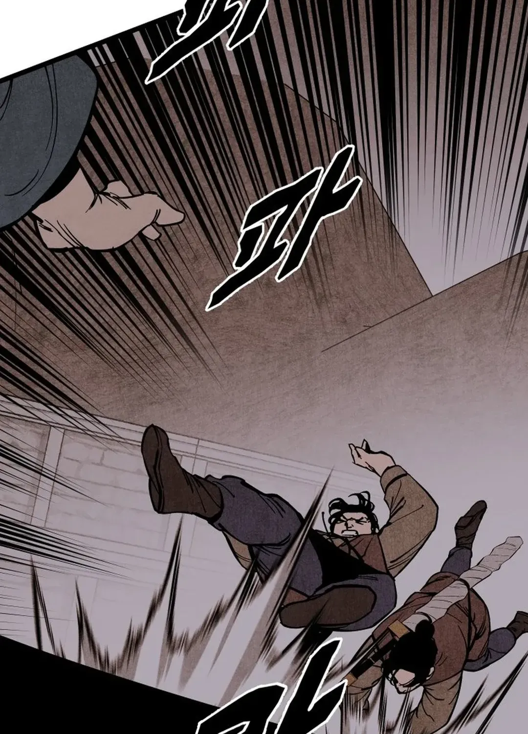 The Rural Edgeless Sword Chapter 48 page 114 - 