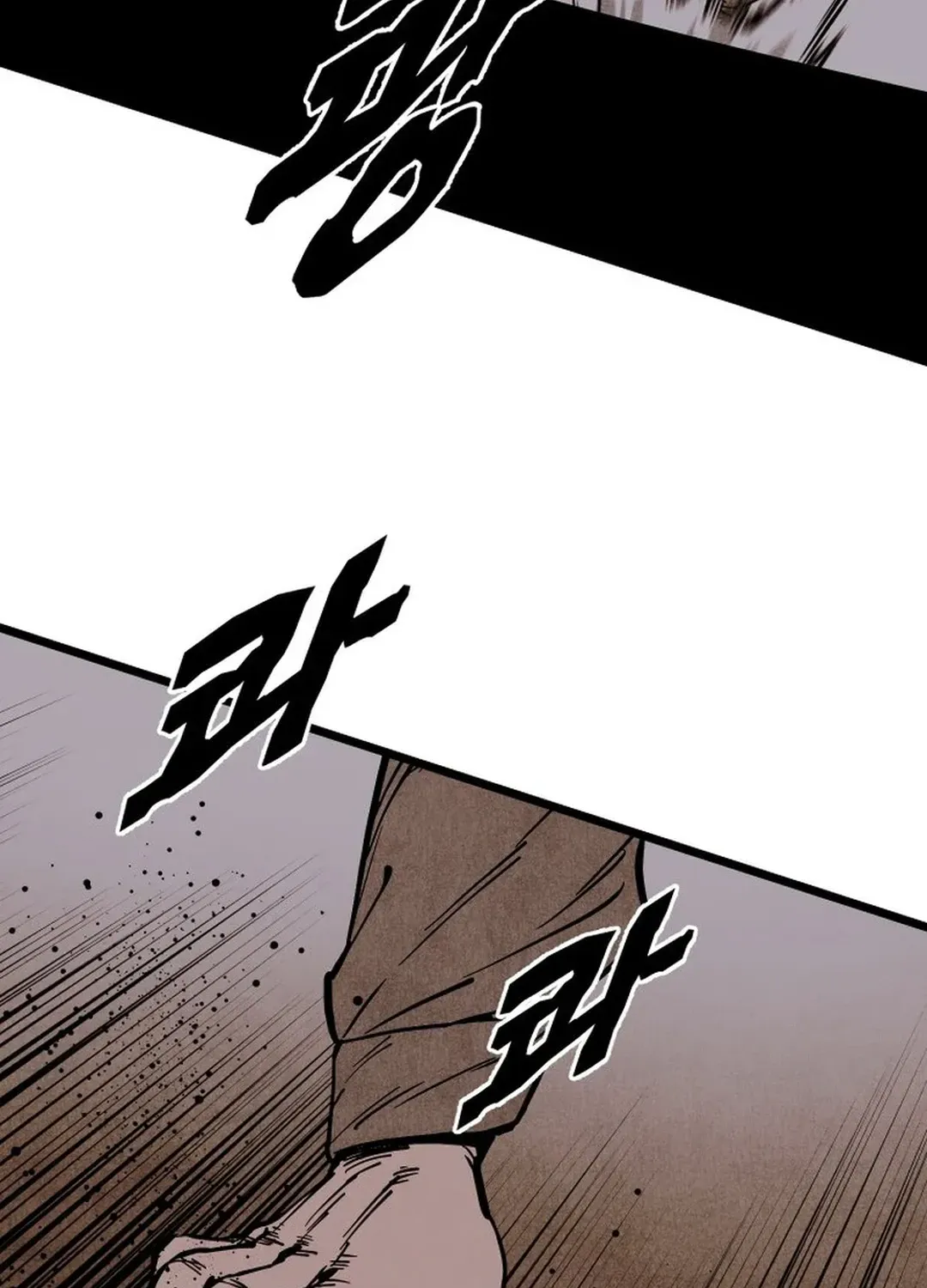 The Rural Edgeless Sword Chapter 48 page 115 - 