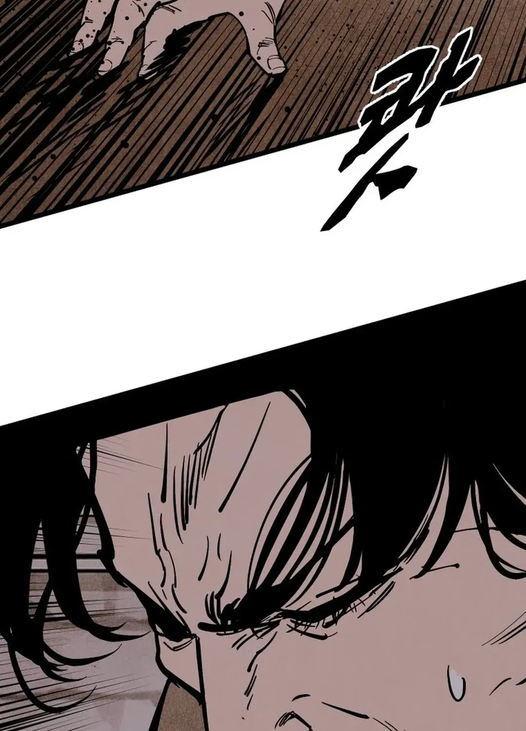 The Rural Edgeless Sword Chapter 48 page 116 - 