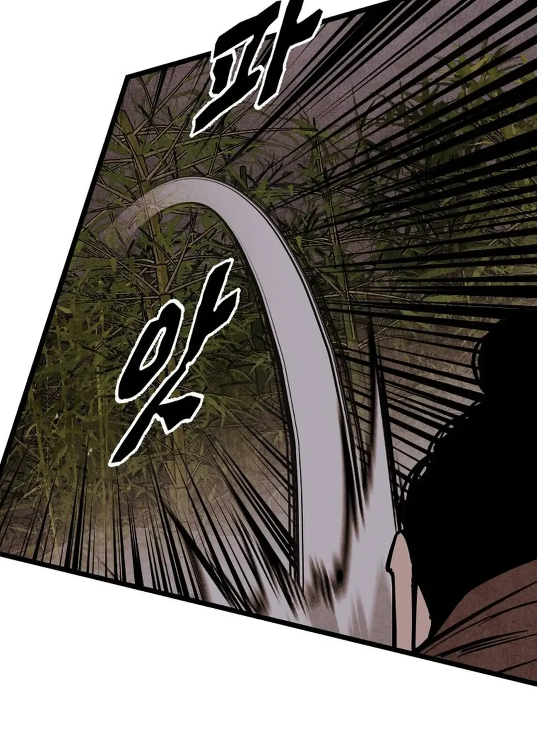 The Rural Edgeless Sword Chapter 48 page 141 - 