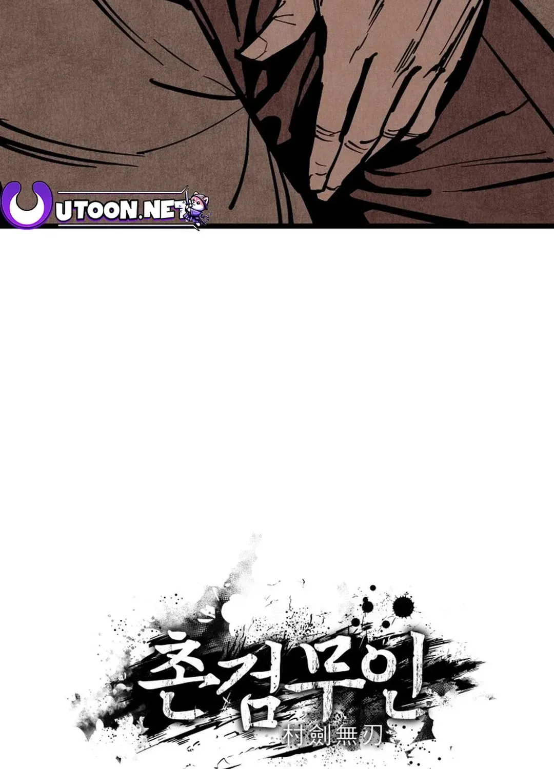 The Rural Edgeless Sword Chapter 48 page 149 - 