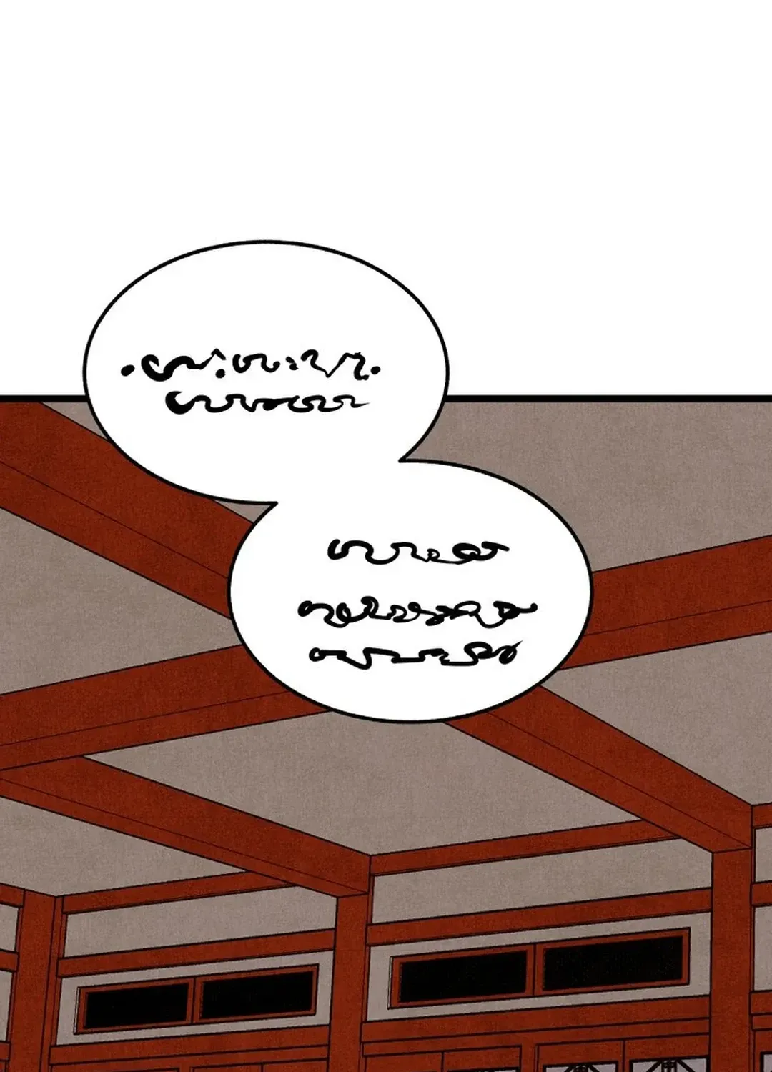 The Rural Edgeless Sword Chapter 48 page 35 - 