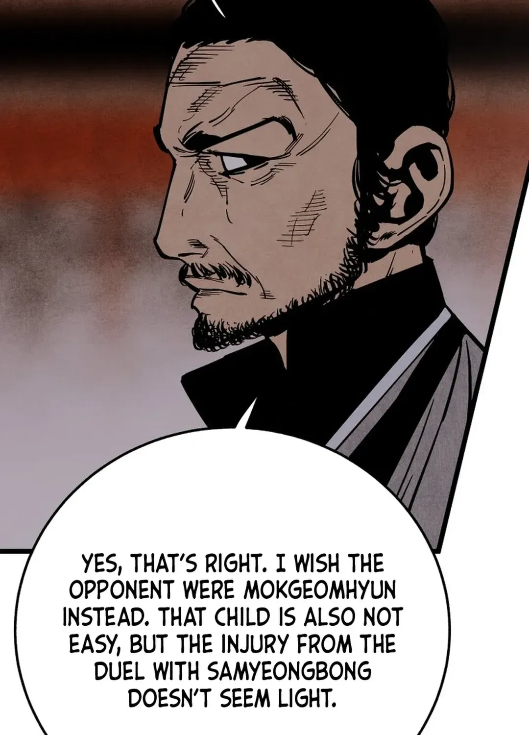 The Rural Edgeless Sword Chapter 48 page 6 - 