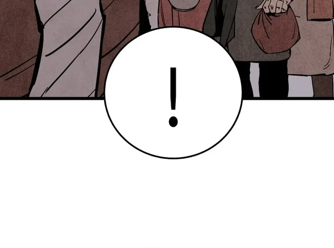 The Rural Edgeless Sword Chapter 48 page 73 - 