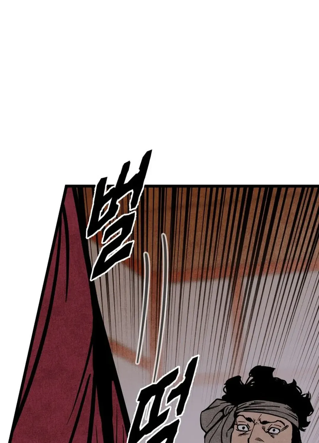 The Rural Edgeless Sword Chapter 49 page 18 - 