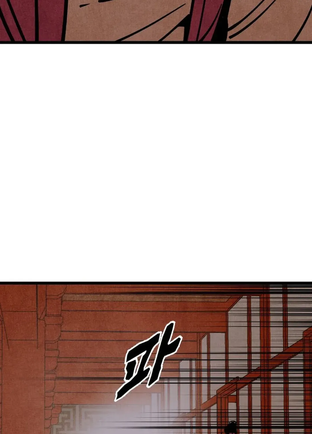 The Rural Edgeless Sword Chapter 49 page 22 - 