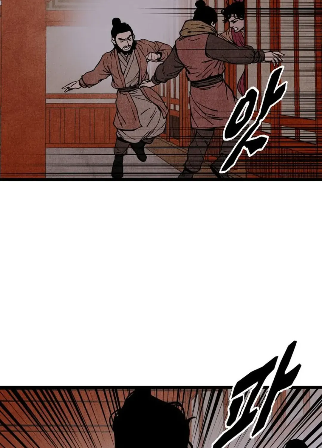 The Rural Edgeless Sword Chapter 49 page 23 - 