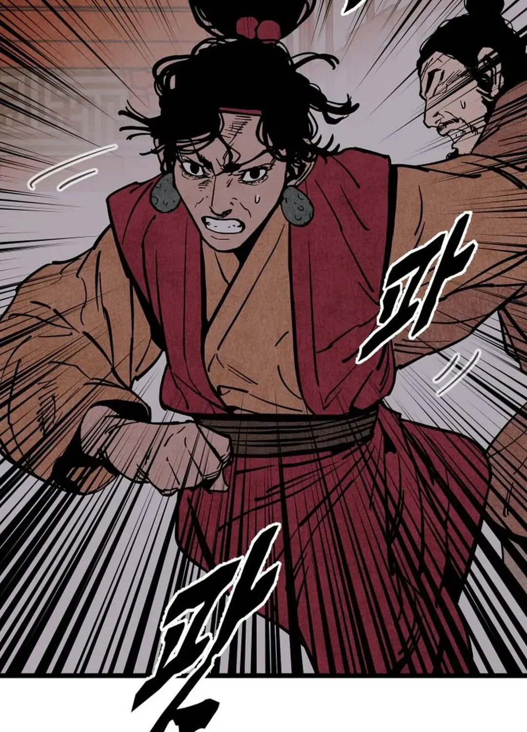 The Rural Edgeless Sword Chapter 49 page 24 - 