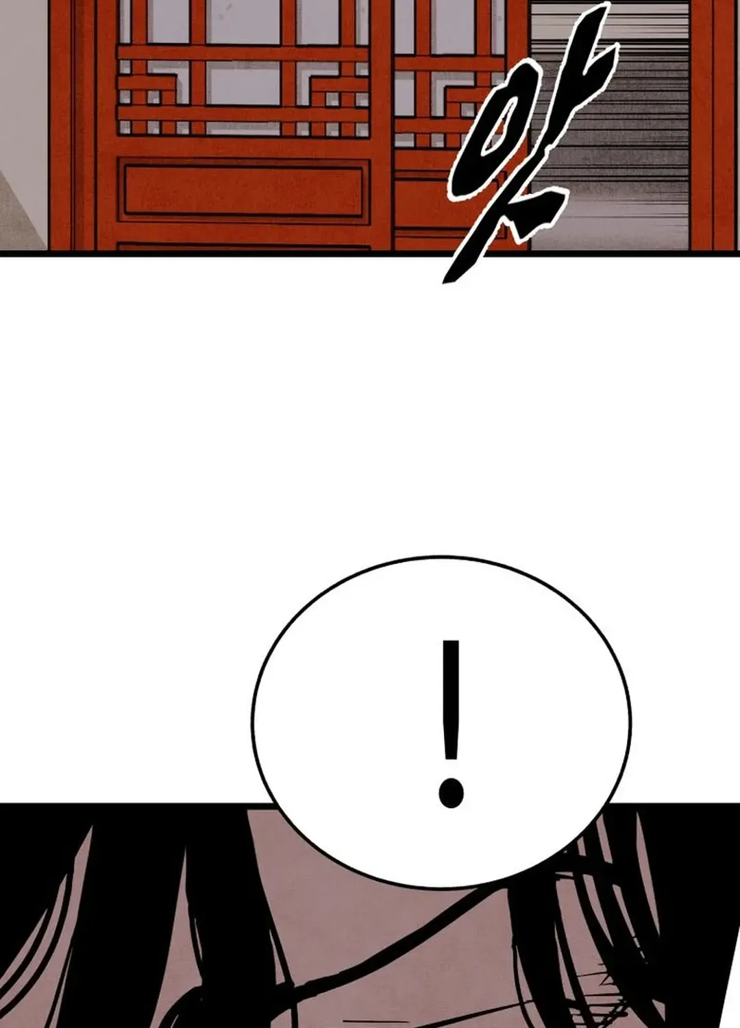 The Rural Edgeless Sword Chapter 49 page 28 - 