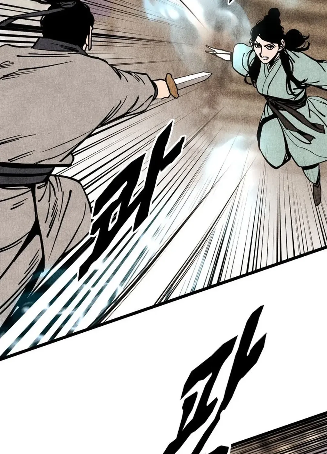 The Rural Edgeless Sword Chapter 49 page 48 - 