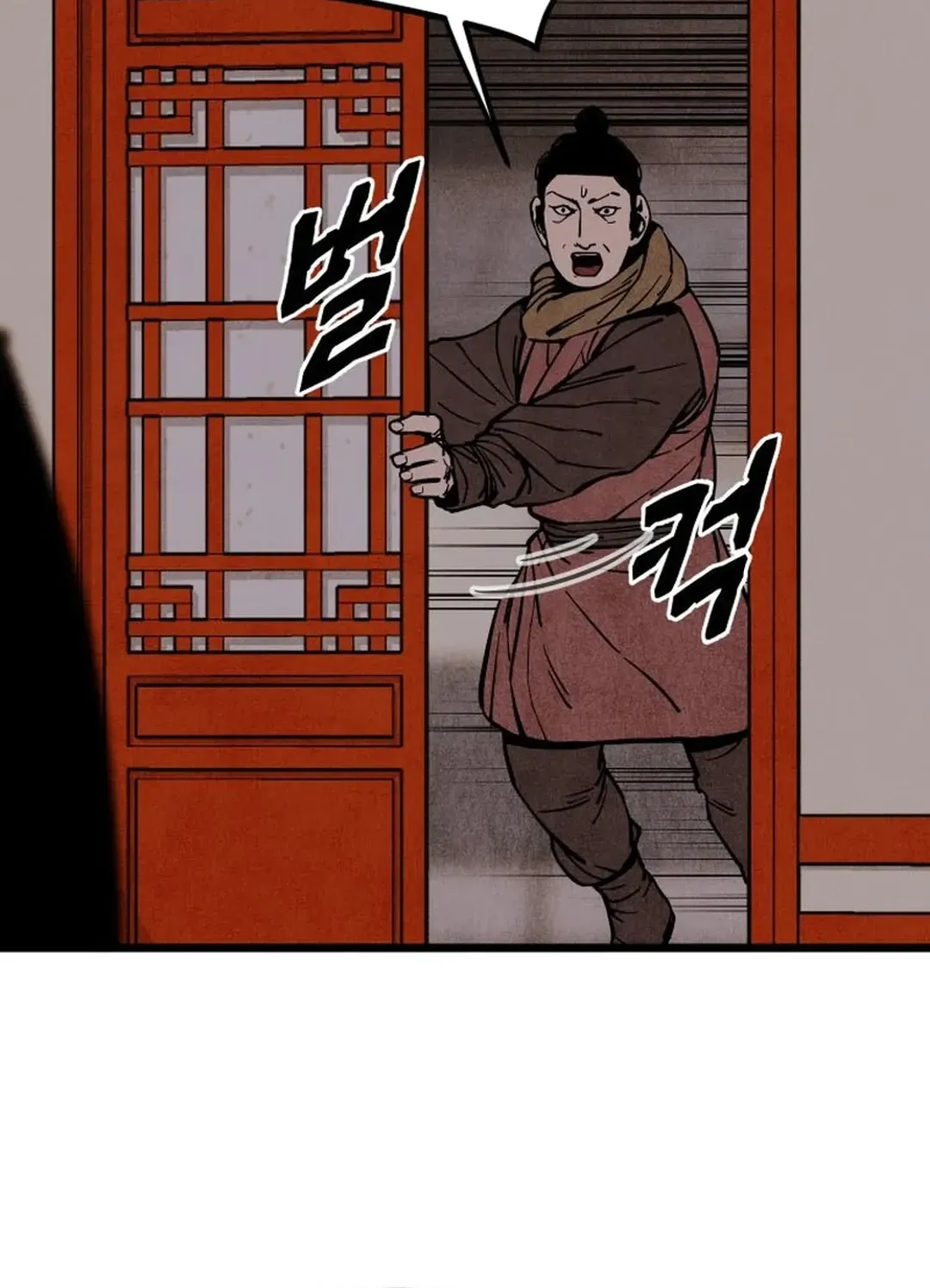 The Rural Edgeless Sword Chapter 49 page 6 - 