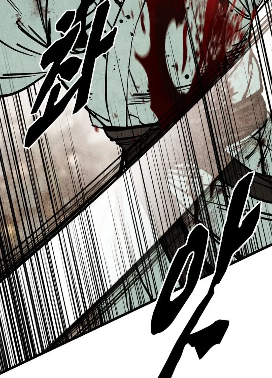 The Rural Edgeless Sword Chapter 49 page 61 - 