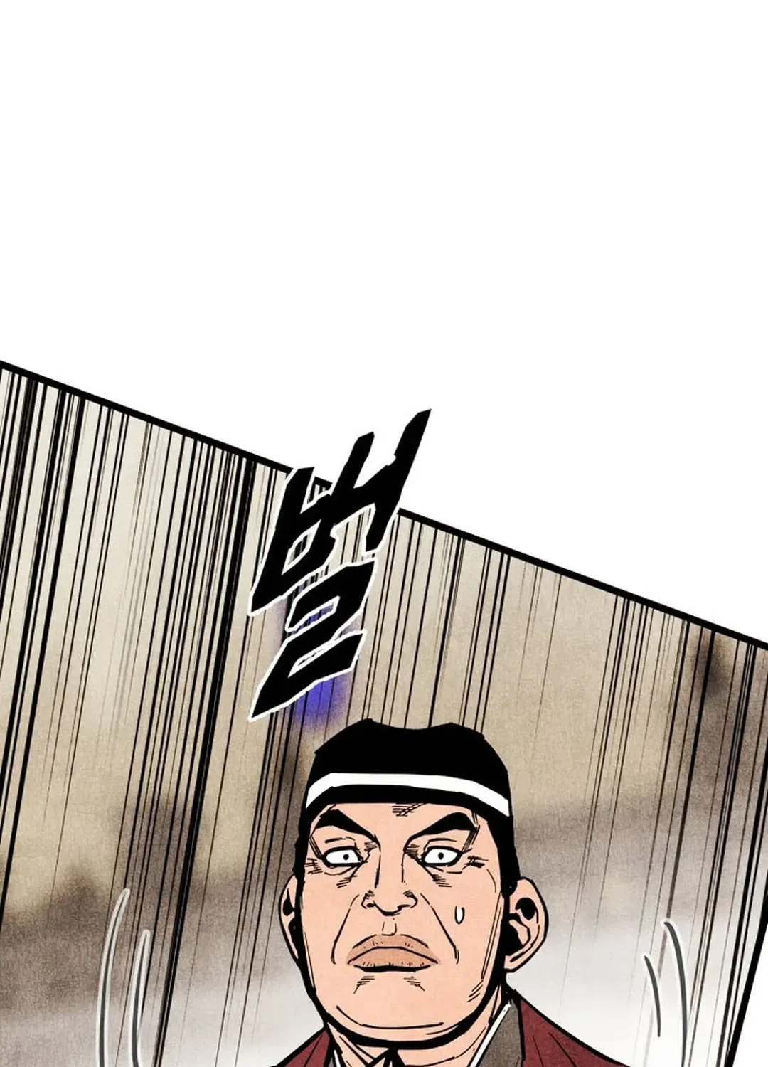 The Rural Edgeless Sword Chapter 49 page 65 - 