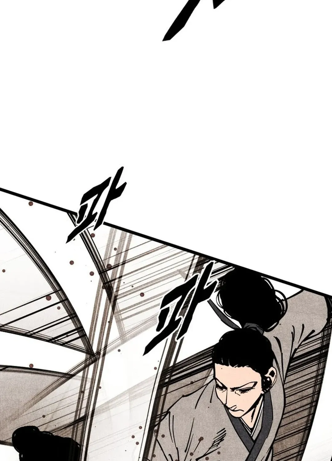 The Rural Edgeless Sword Chapter 49 page 70 - 