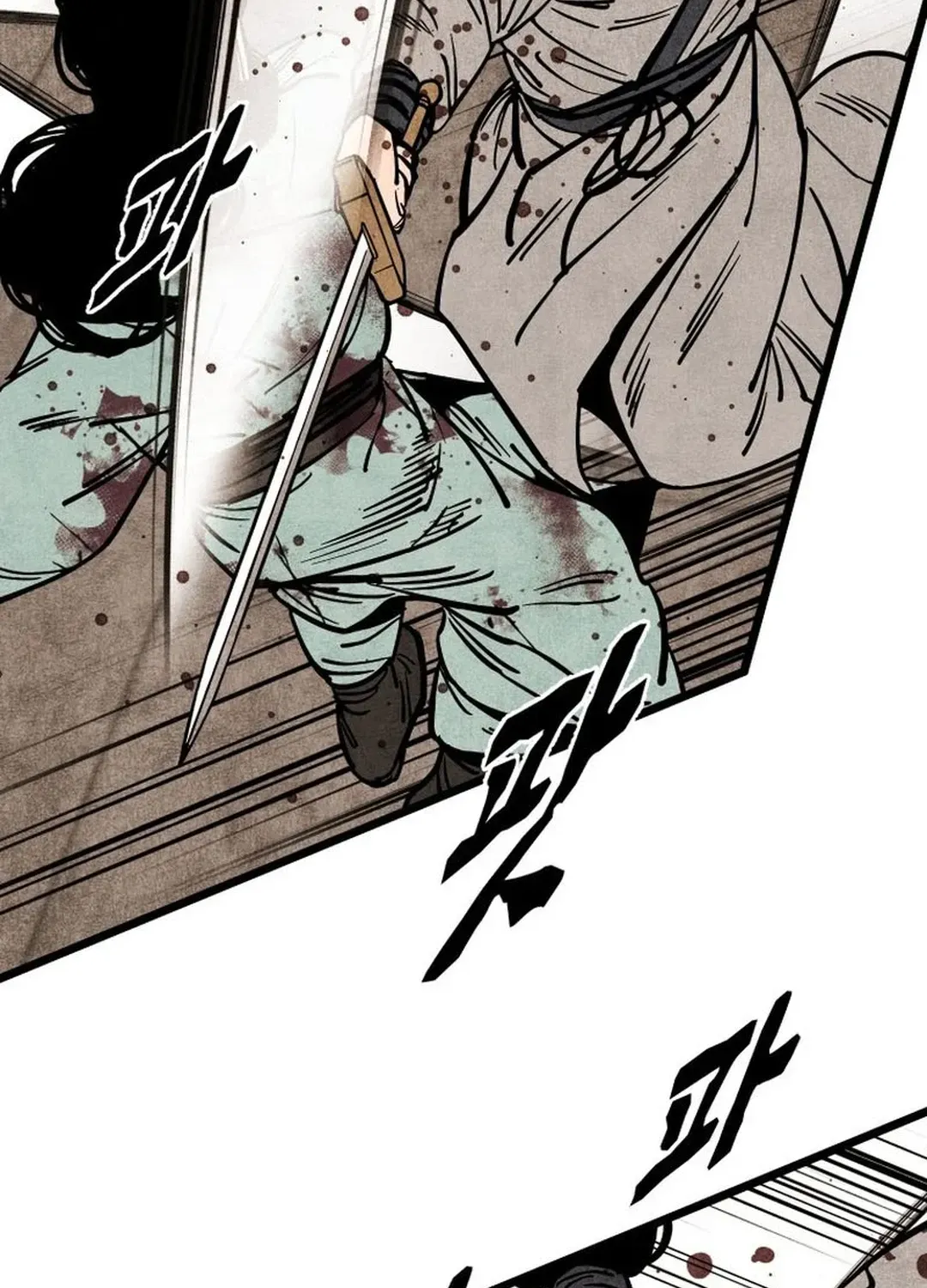 The Rural Edgeless Sword Chapter 49 page 71 - 