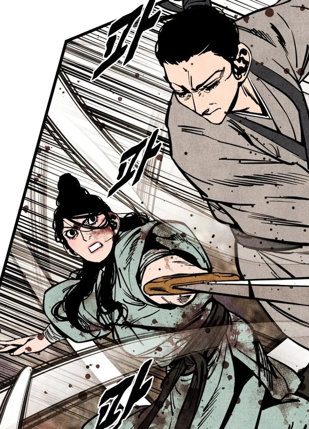 The Rural Edgeless Sword Chapter 49 page 72 - 