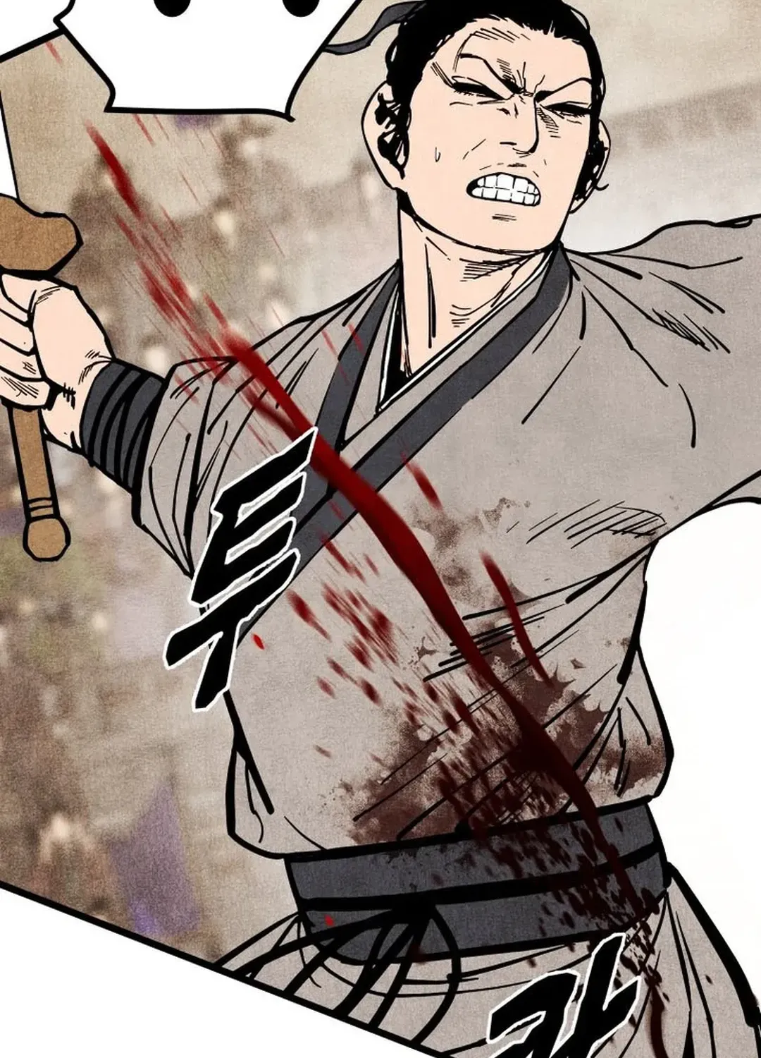 The Rural Edgeless Sword Chapter 49 page 77 - 