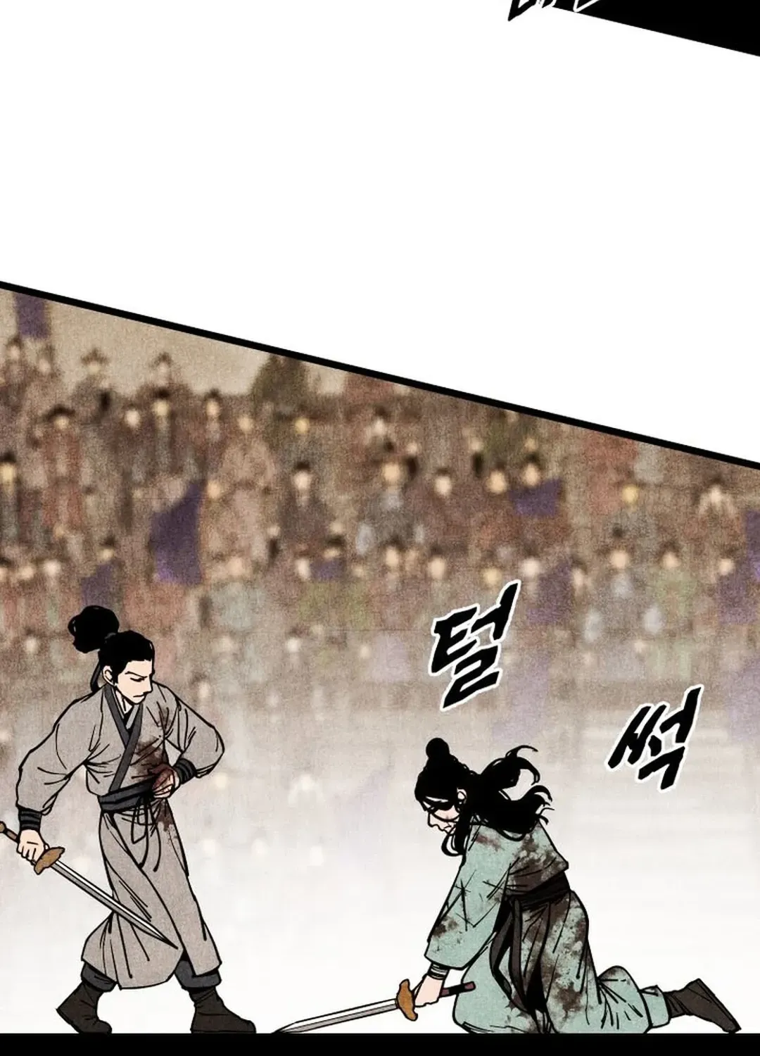 The Rural Edgeless Sword Chapter 49 page 82 - 