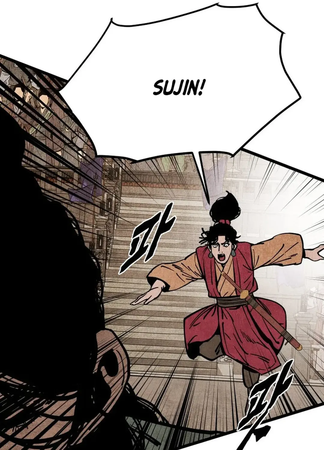 The Rural Edgeless Sword Chapter 49 page 86 - 