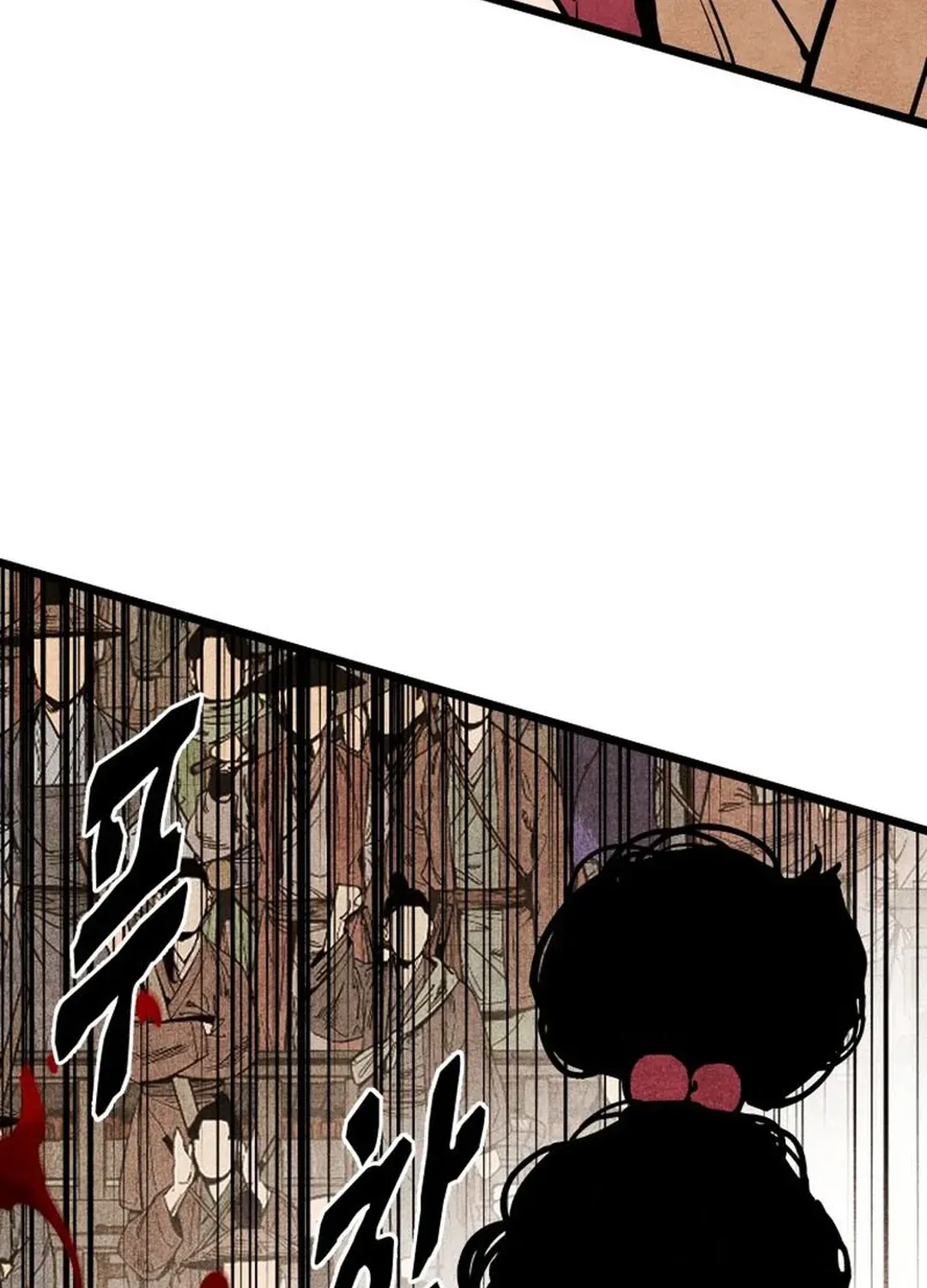 The Rural Edgeless Sword Chapter 49 page 95 - 