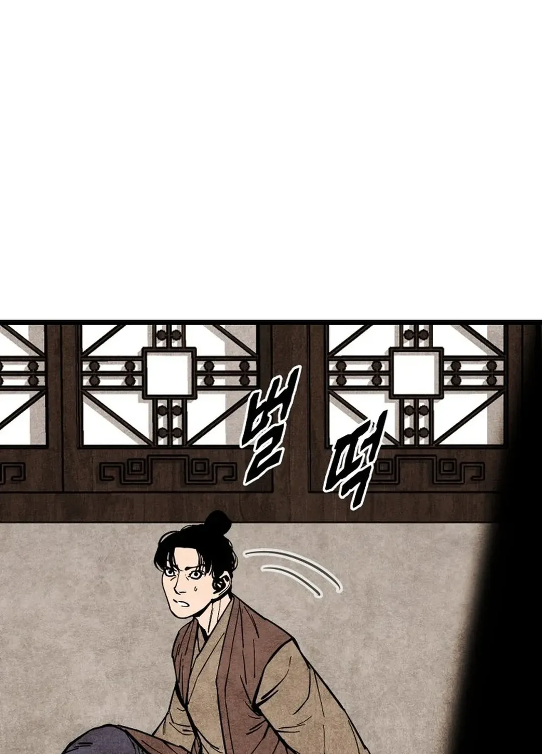 The Rural Edgeless Sword Chapter 50 page 12 - 