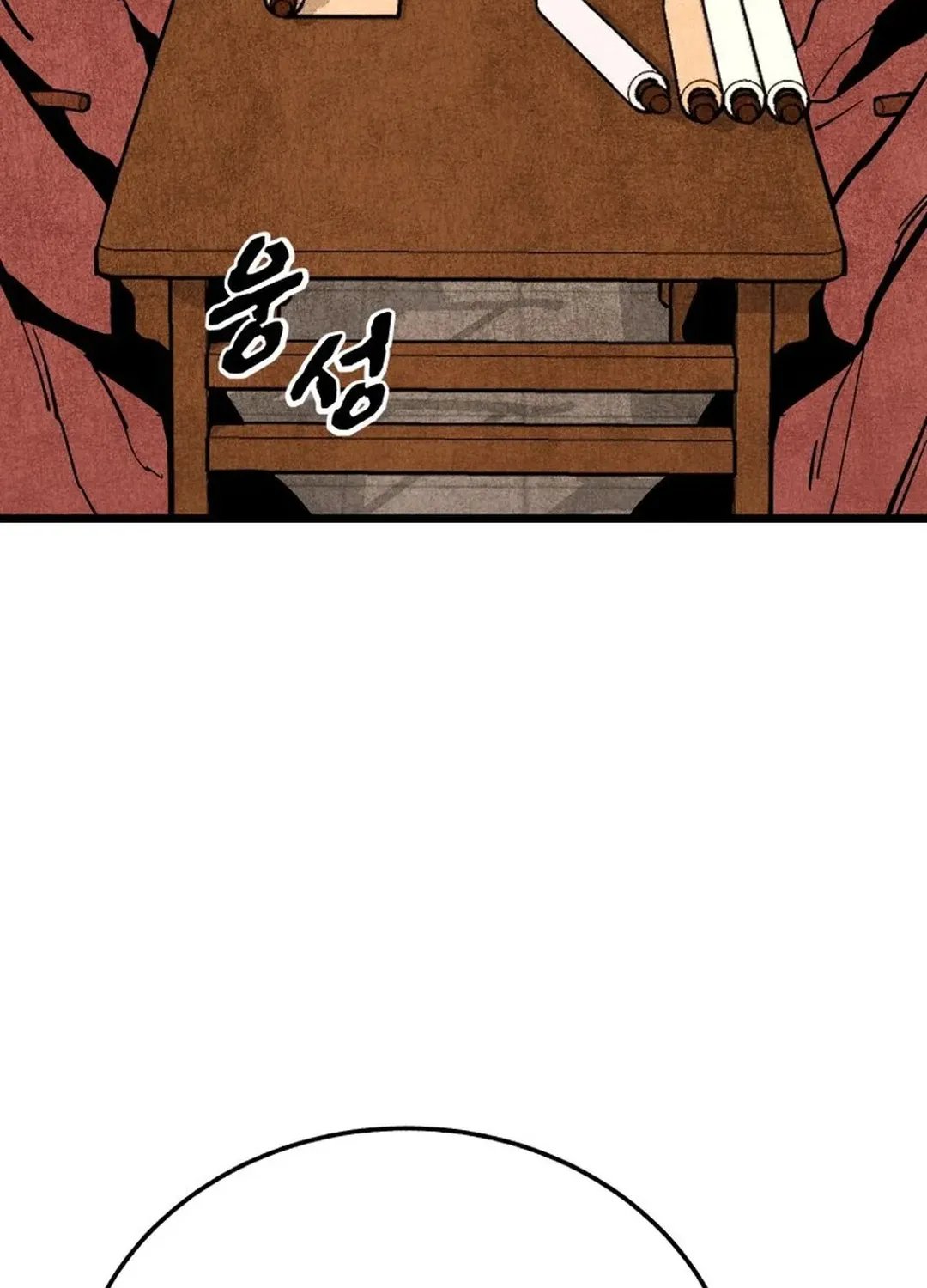 The Rural Edgeless Sword Chapter 50 page 123 - 