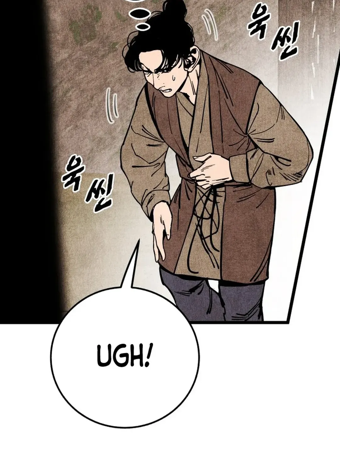 The Rural Edgeless Sword Chapter 50 page 17 - 