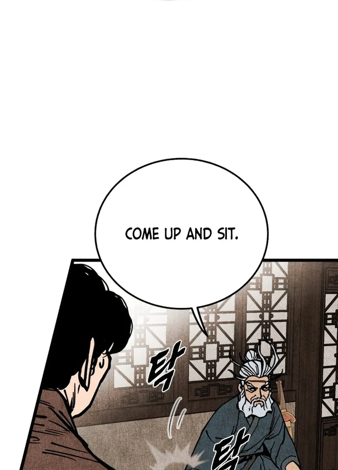 The Rural Edgeless Sword Chapter 50 page 32 - 