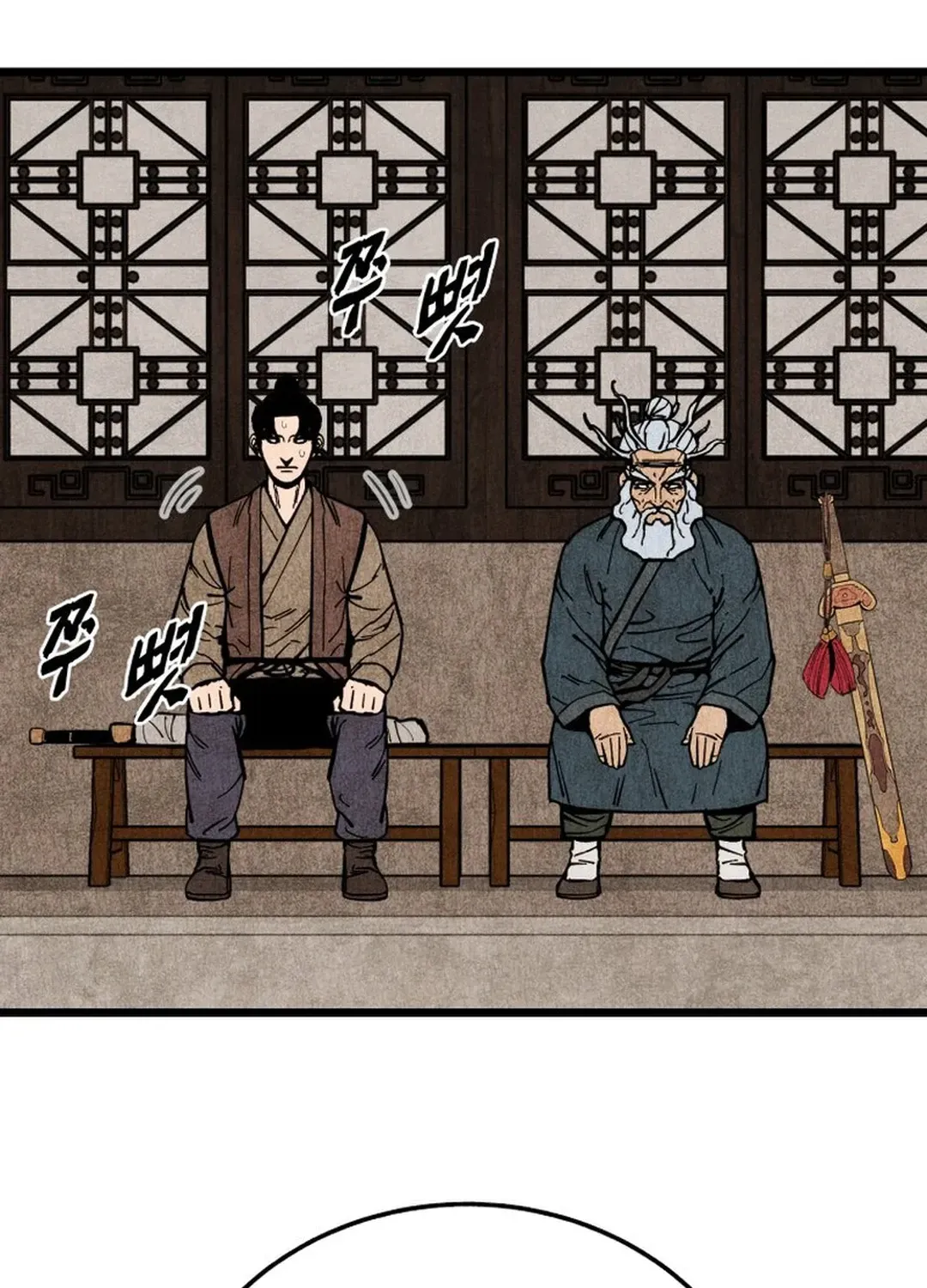 The Rural Edgeless Sword Chapter 50 page 36 - 