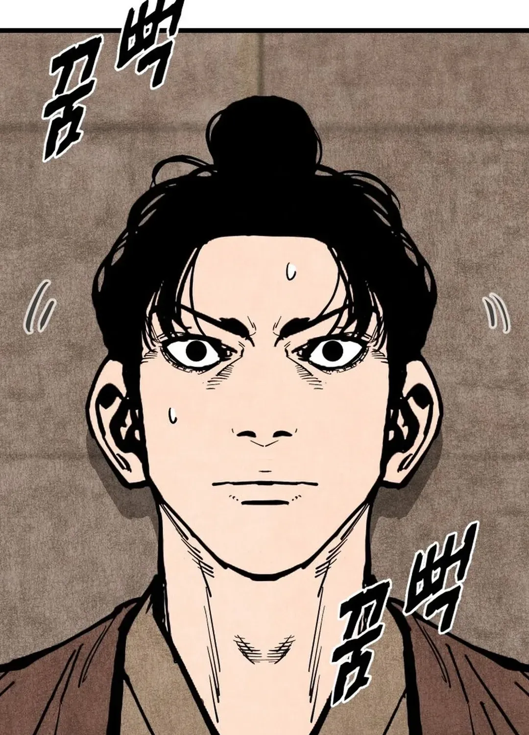 The Rural Edgeless Sword Chapter 50 page 5 - 