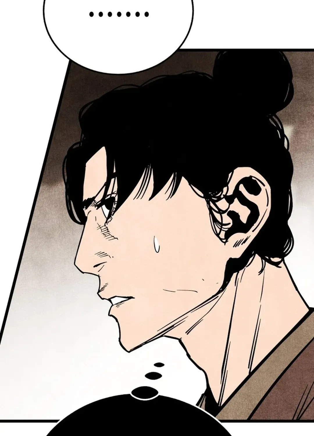 The Rural Edgeless Sword Chapter 50 page 56 - 