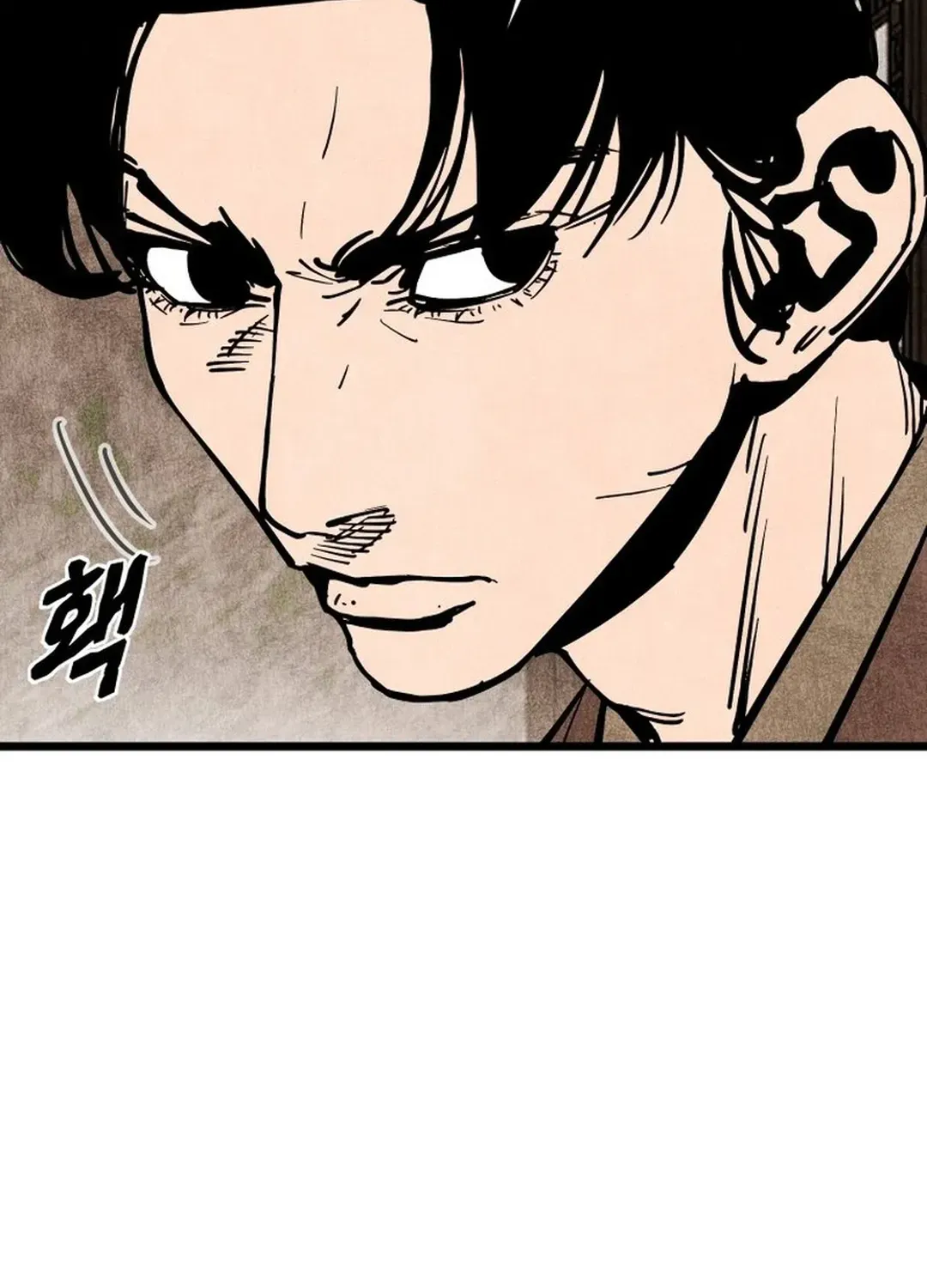 The Rural Edgeless Sword Chapter 50 page 84 - 
