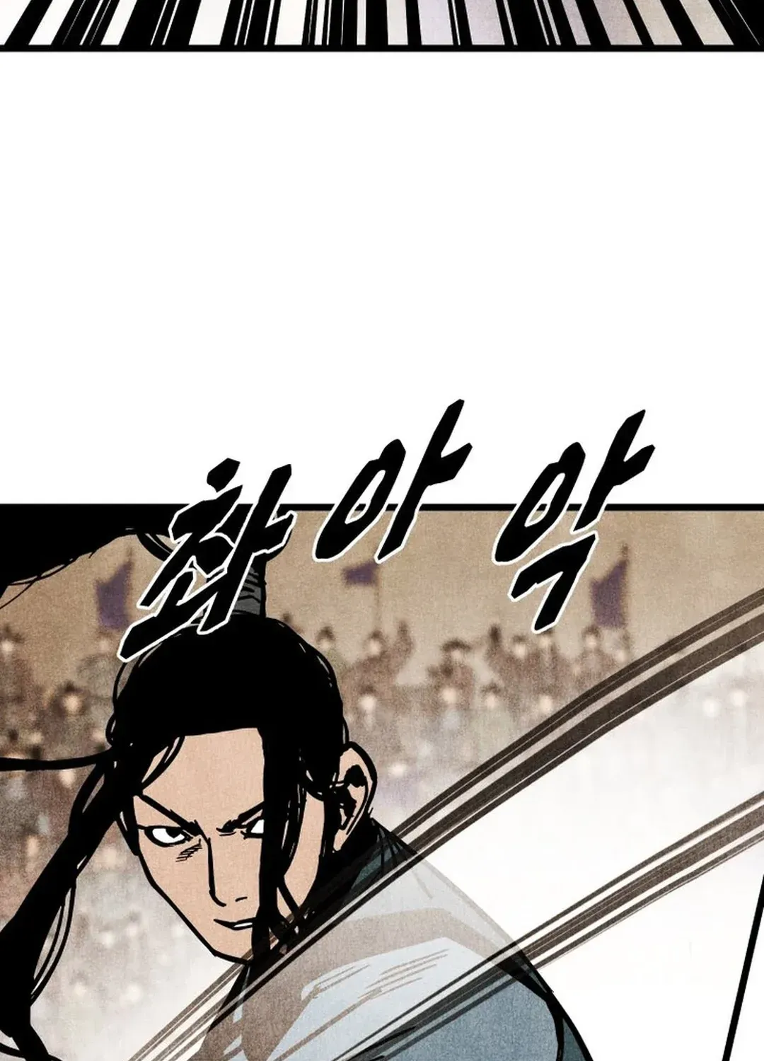 The Rural Edgeless Sword Chapter 51 page 126 - 