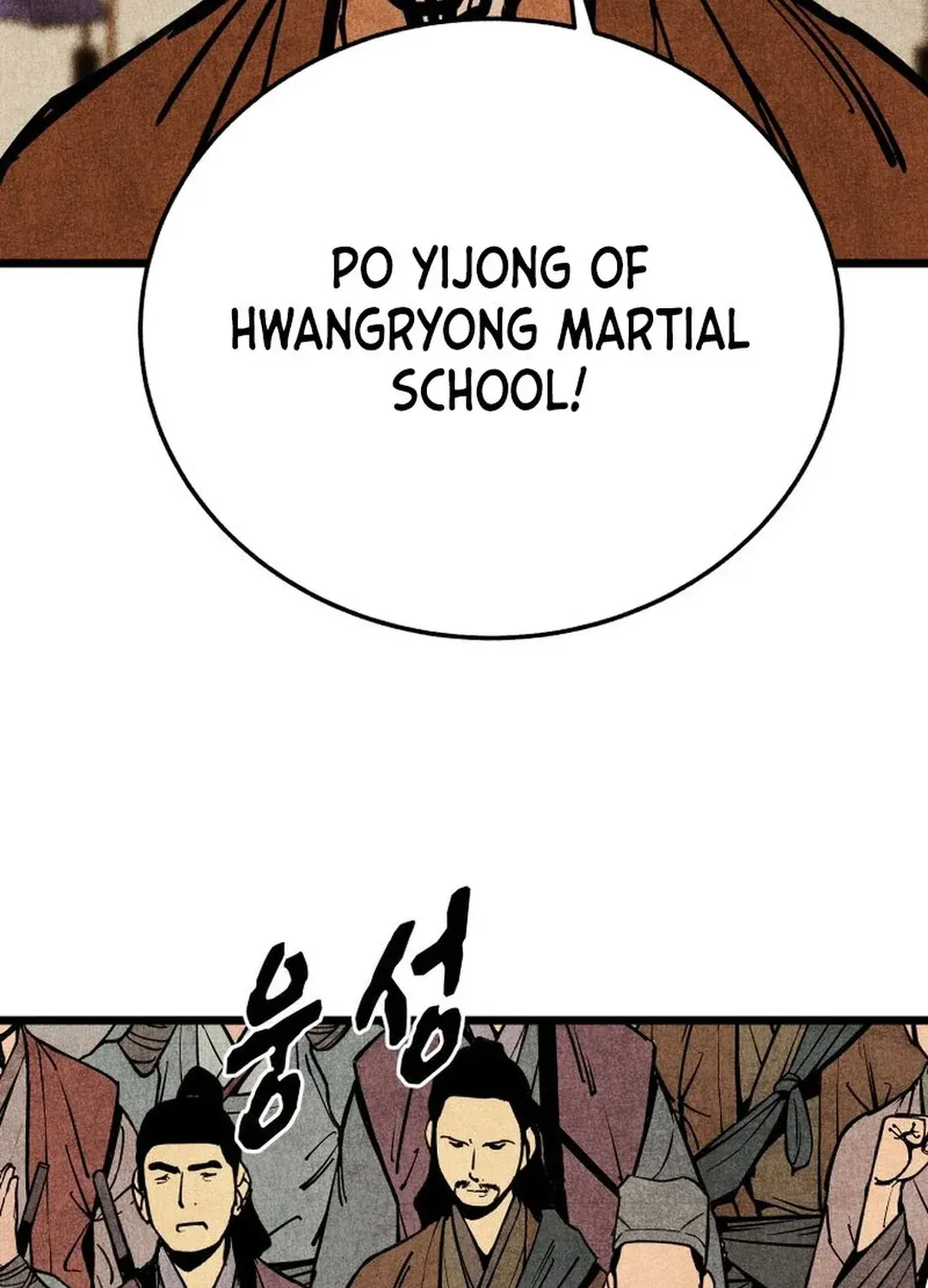 The Rural Edgeless Sword Chapter 51 page 149 - 