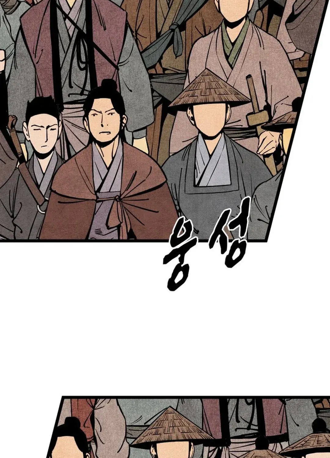 The Rural Edgeless Sword Chapter 51 page 150 - 