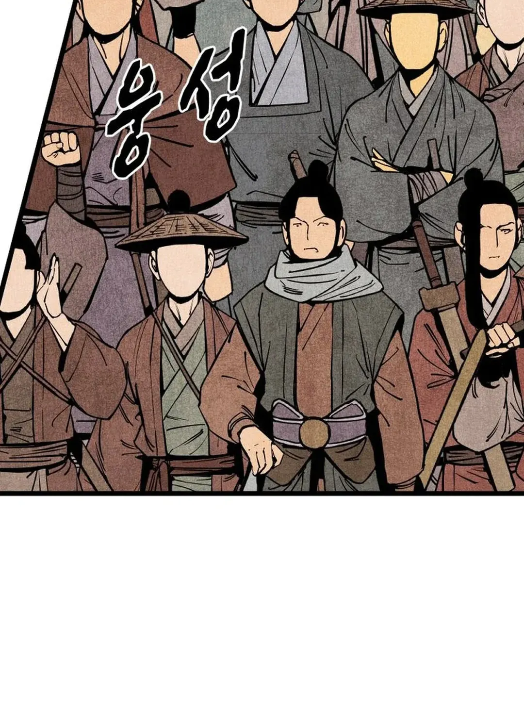 The Rural Edgeless Sword Chapter 51 page 151 - 